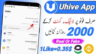 Uhive App Live Earning Proof | Uhive App Fast Earning Trick | Uhive App | Today New Earning App 2023