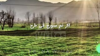 Best Urdu Quotes | Motivational Quotes | Life Changing Quotes