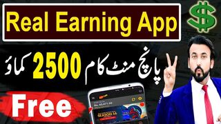 Real Online Earning Apps in Pakistan || Earn Money Online || Make Money Online