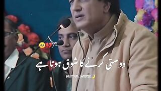 دوستی کرنے کا شوق ہوتا ہے