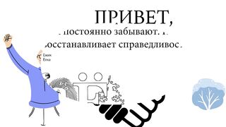 Слова, в которых о «ё» забывают