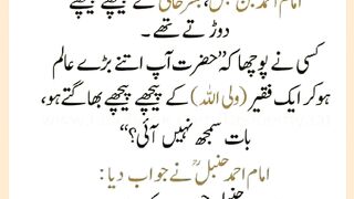 شرعی مسائل اور ان کا حل 93