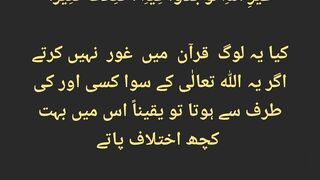 قرآن مجید کی تلاوت سنیئے اور دوسروں کو بھی شیئر کریں شکریہ 6