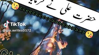 Hazrat Ali quotes in Urdu 188