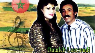 الرايس احمد اوطالب المزوضي مع زوبيدة تاتيكيت