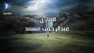 القرأن الكريم 2
