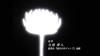 Bleach episode 71