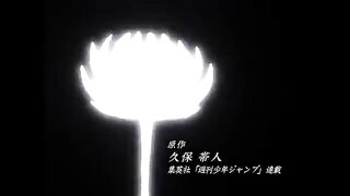 Bleach episode 73