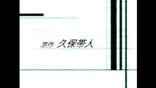 Bleach episode 75