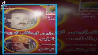 الرايس عمر اتيكي مع الرايس احمد اوطالب المزوضي