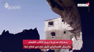 Fierce battles between the Qassam Brigades and the Israeli army east of Rafah in the Gaza Strip