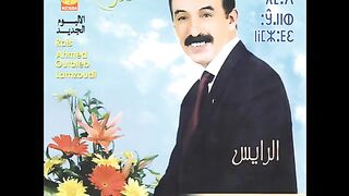 الرايس احمد اوطالب المزوضي 6
