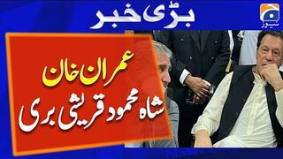 Imran Khan & Shah Mahmood Qureshi Cleared of Vandalism Charges