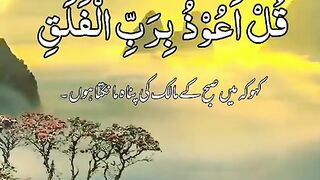 اردو ترجمہ