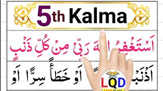 5th_Kalma_Repeat_3_times___Fifth_Kalma_In_Islam___Learn_Quran_Daily___Learn_6_Kalmas(360p).