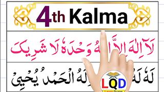4th_Kalma_Learn_Repeat_4_Times___6_Kalmas_in_Islam___Fourth_Kalma__Toheed___(360p).