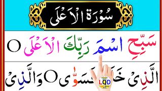 Surah_Al_Alla___Surah_Alla_Telawat___Learn_Surah_Alla_Word_by_word_HD___Quran_Daily(360p).