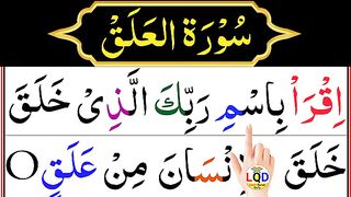 Surah_Alaq_Word_by_word___Sural_Alaq_Telawat___Learn_Surah_Alaq_HD_Text(360p).