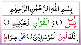 Surah_Yaseen_Full___Surah_Yasin_Reaction_With_HD_Arabic_Text___Learn_Quran_Daily(360p).