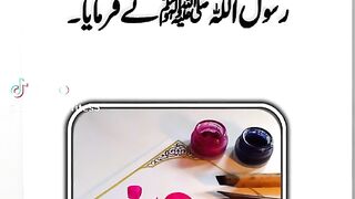Hazrat Muhammad saw ki hadees 90