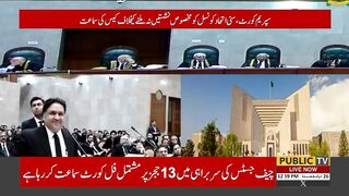Heated Exchange Between CJP Qazi Faez Isa and Justice Athar Minallah _ Supreme Court _Reserved Seats.