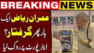 Imran Riaz Arrested Again Stopped At Airport