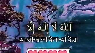 আয়াতুল কুরসি 2