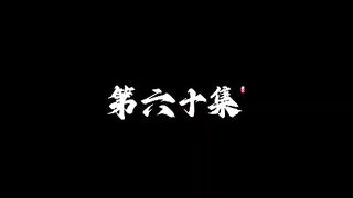 Shrouding The Heavens Eps 60