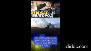 ВОЕННИ НОВИНИ 9