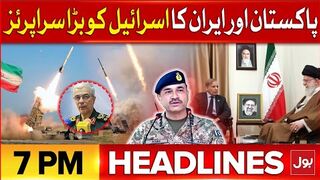 Pakistan And Iran Operation Against Israel
