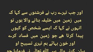 قرآن مجید کی تلاوت سنیئے اور دوسروں کو بھی شیئر کریں شکریہ 7