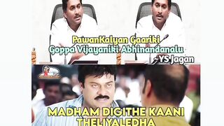 Jagan pogaru dhigginndhi