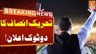 Tehreek-e-Insaf Mega Announcement Regarding Imran Khan