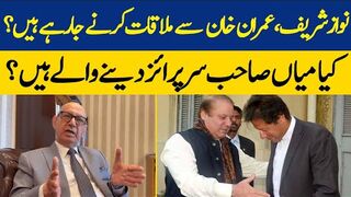 Will Nawaz Sharif Contact Imran Khan Similar To Him Visiting Bani Gala
