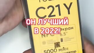 Это лучший телефон в
