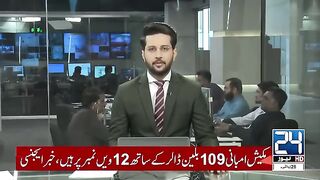 Imran Khan Released From Jail