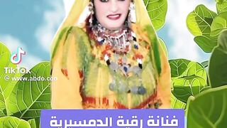 Rakia damssiria