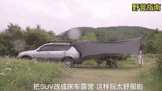 PICNIC CAMPING