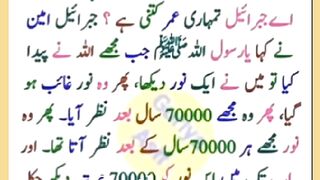 شرعی مسائل اور ان کا حل 95