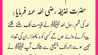 شرعی مسائل اور ان کا حل 97