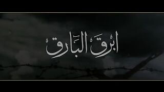 ابرق البارق .. راشد الماجد 2