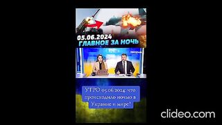 ВОЕННИ НОВИНИ 10