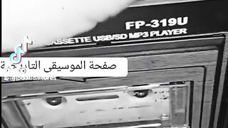 الرايس احمد اوطالب المزوضي الاغاني الأمازيغية 2