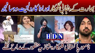 Shazia Manzoor, Diljit Dosanjh's heartfelt