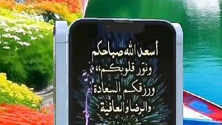 أجمل ما في الدنيا