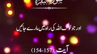 Quran surat 22