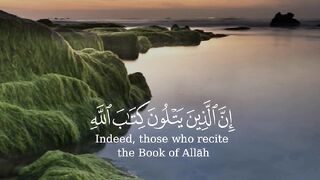 Quran Al Kareem 20