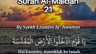 Quran Surah 12