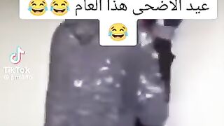 عيد الأضحى هاذ العام
