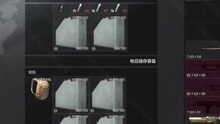 Arena breakout 2